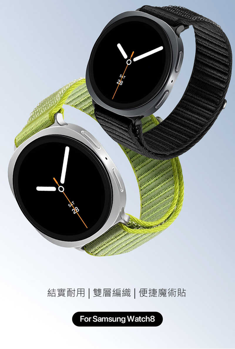 DUX DUCIS SAMSUNG 三星 Galaxy Watch 8 YE 尼龍編織錶帶 手錶帶 表帶 回環表帶