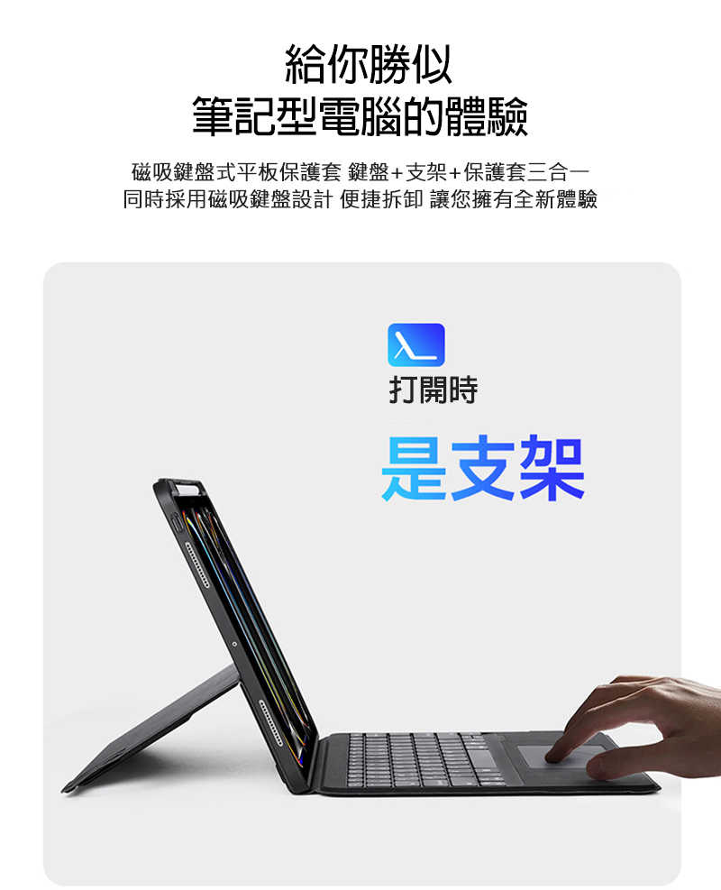 DUX DUCIS Apple 蘋果 iPad Pro 13 (2024/M4) DK 鍵盤保護套 平板保護套 實體鍵盤