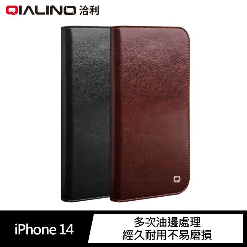 QIALINO Apple iPhone 14 / 14 Plus 真皮經典皮套