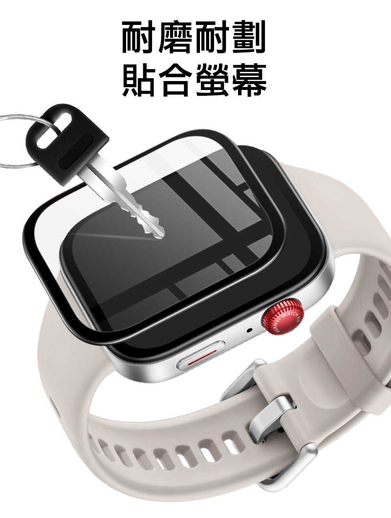 Imak 艾美克 Apple Watch Ultra 3 / Ultra 2 / Ultra (49mm) 手錶保護膜