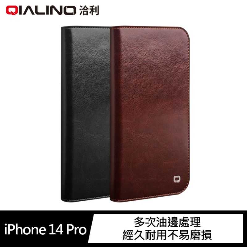 QIALINO Apple iPhone 14 Pro / 14 Pro Max 真皮經典皮套
