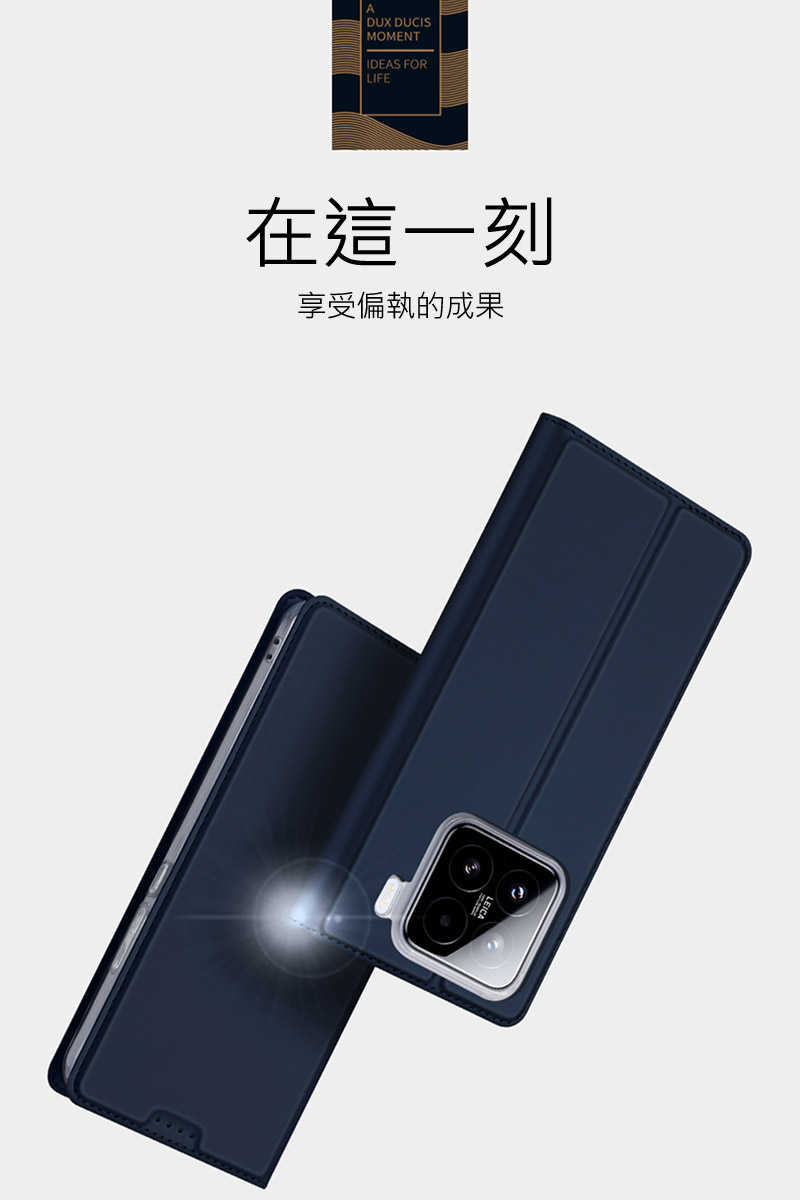 DUX DUCIS Xiaomi 小米 15 5G SKIN Pro 皮套 側翻皮套 插卡 可立 保護套 手機套