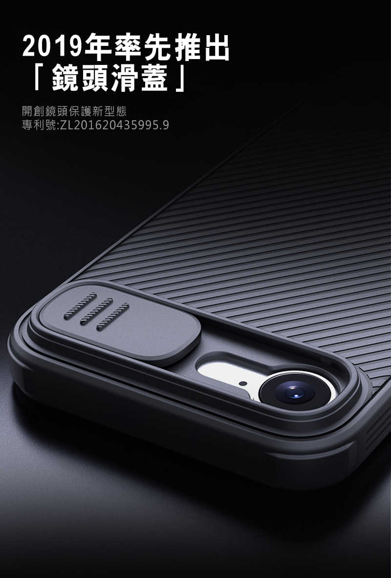 NILLKIN Apple 蘋果 iPhone 16e 黑鏡 Pro 保護殼 保護套 手機殼 雙料殼 鏡頭保護 鏡頭防塵