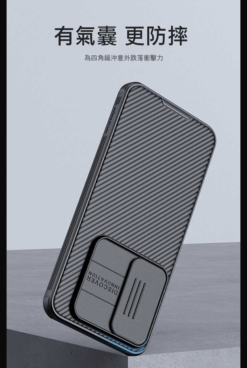 NILLKIN 三星 SAMSUNG Galaxy S24 FE 黑鏡 Pro 保護殼 保護套 手機殼 雙料殼 鏡頭保護