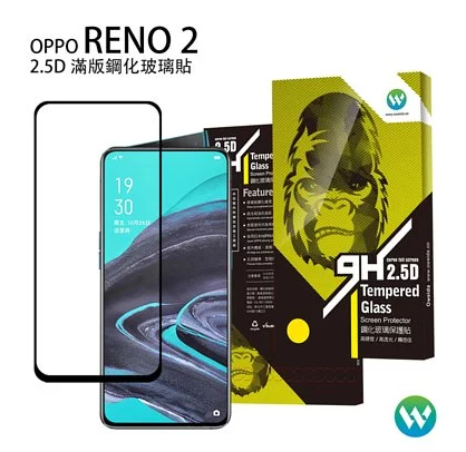 歐威達 Oweida OPPO Reno 2 2.5D滿版鋼化玻璃貼