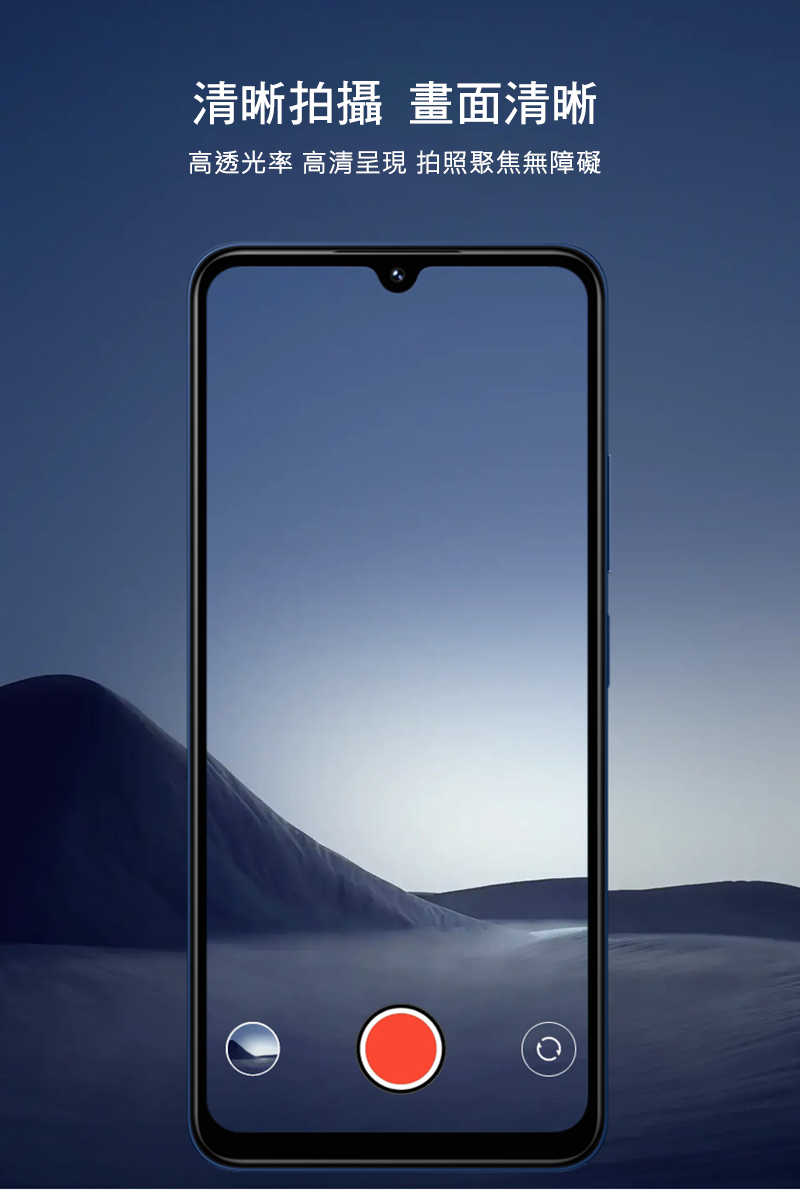 Imak 艾美克 Redmi 紅米 14C 4G 鏡頭玻璃貼(一體式)(曜黑版) 奈米吸附 鏡頭貼 鏡頭保護貼 鏡頭膜