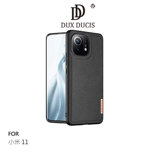 DUX DUCIS 小米 11 Fino 保護殼