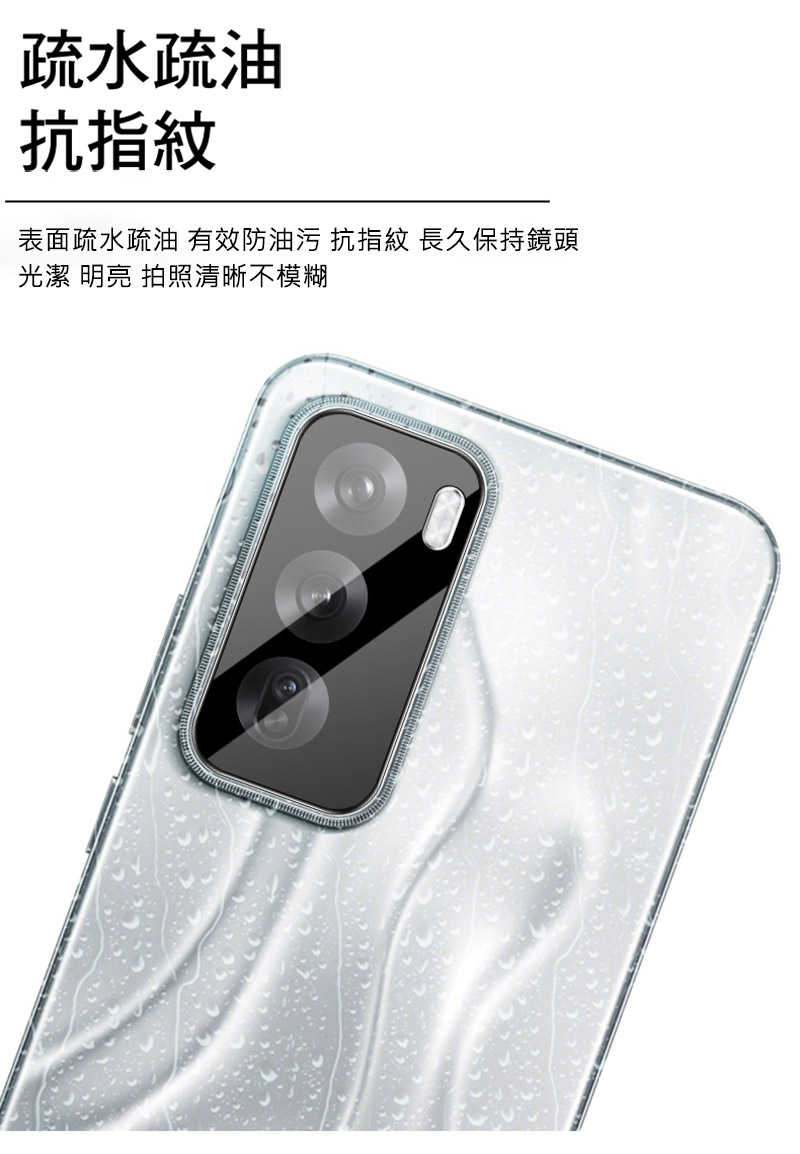 Imak 艾美克 OPPO Reno 12 5G 鏡頭玻璃貼(一體式)(曜黑版) 奈米吸附 鏡頭貼 鏡頭保護貼 鏡頭膜