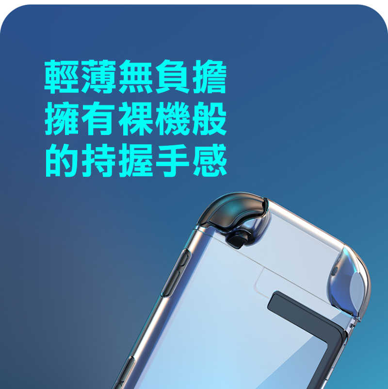 DUX DUCIS Nintendo 任天堂 Switch 2 透明保護殼 保護套 防摔 防撞 可分離 不影響支架使用