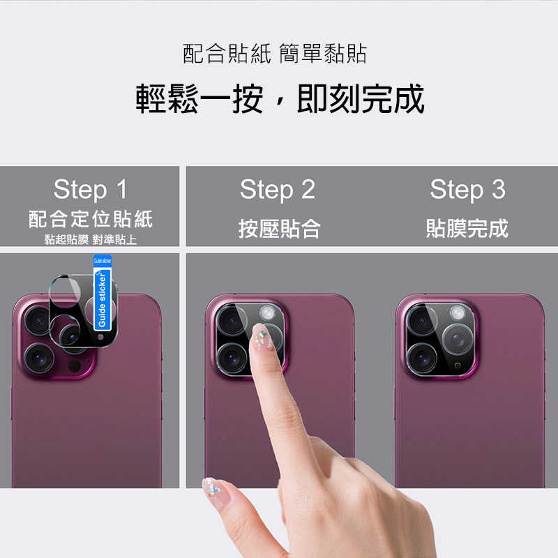 Imak 艾美克 vivo V50 Lite 5G 鏡頭玻璃貼(一體式)(曜黑版)(一套裝) 奈米吸附 鏡頭貼 鏡頭保護