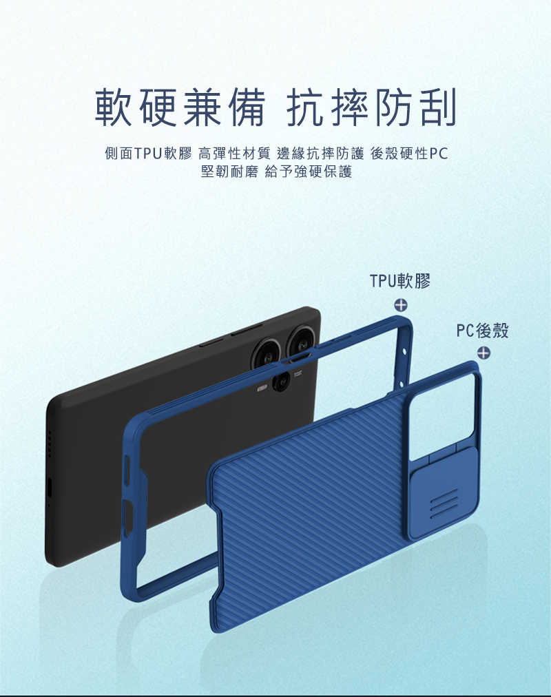 NILLKIN POCO F5 5G 黑鏡 Pro 保護殼