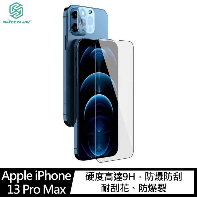NILLKIN Apple iPhone 13 Pro Max 二合一套裝玻璃貼
