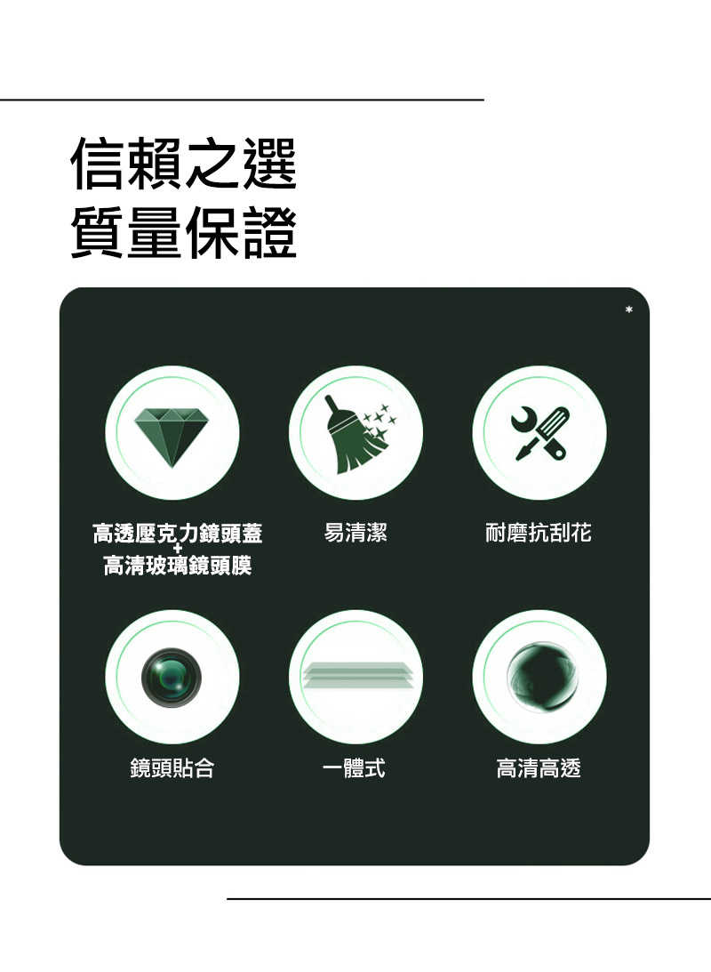 Imak 艾美克 Xiaomi 小米 14T Pro 5G 鏡頭玻璃貼(一體式) 奈米吸附 鏡頭貼 鏡頭保護貼 鏡頭膜