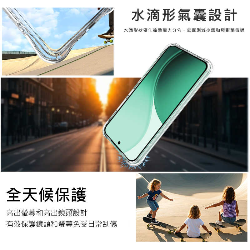 Imak 艾美克 OPPO Reno 14 5G 全包防摔套(氣囊) 保護殼 防摔殼 氣囊套 透明套 TPU軟套 不易發