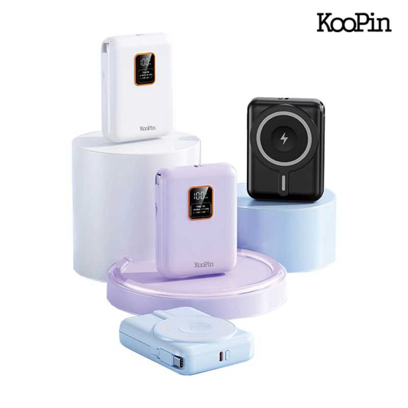 KooPin 10000mAh 可拆卸自帶雙線磁吸三用快充行動電源 MagSafe 自帶線 Type-C
