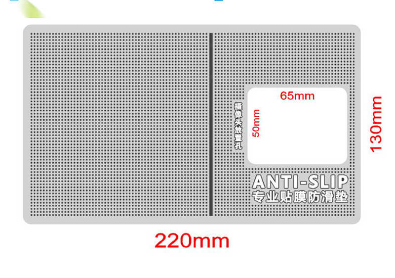 貼膜防滑墊 止滑 墊子 軟墊 PVC 穩固 吸震 貼膜墊 維修墊