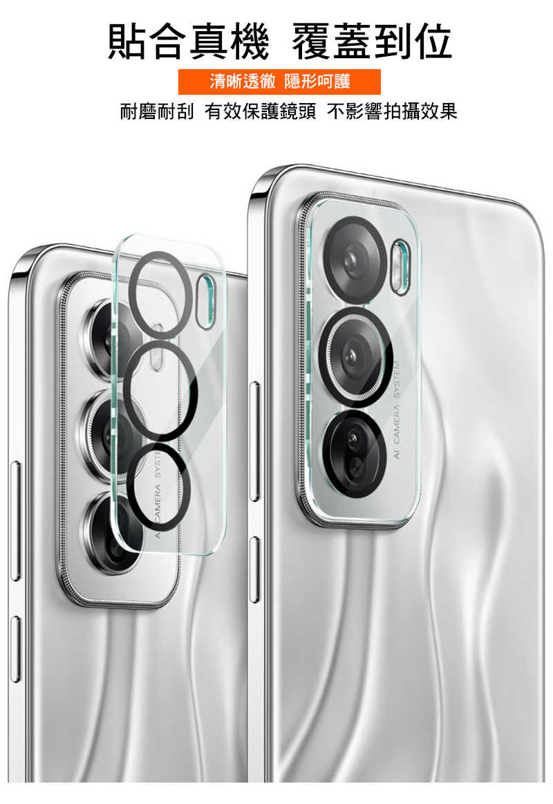 Imak 艾美克 Apple 蘋果 iPhone 16e 鏡頭玻璃貼(一體式)(黑圈版) 奈米吸附 鏡頭貼 鏡頭保護貼