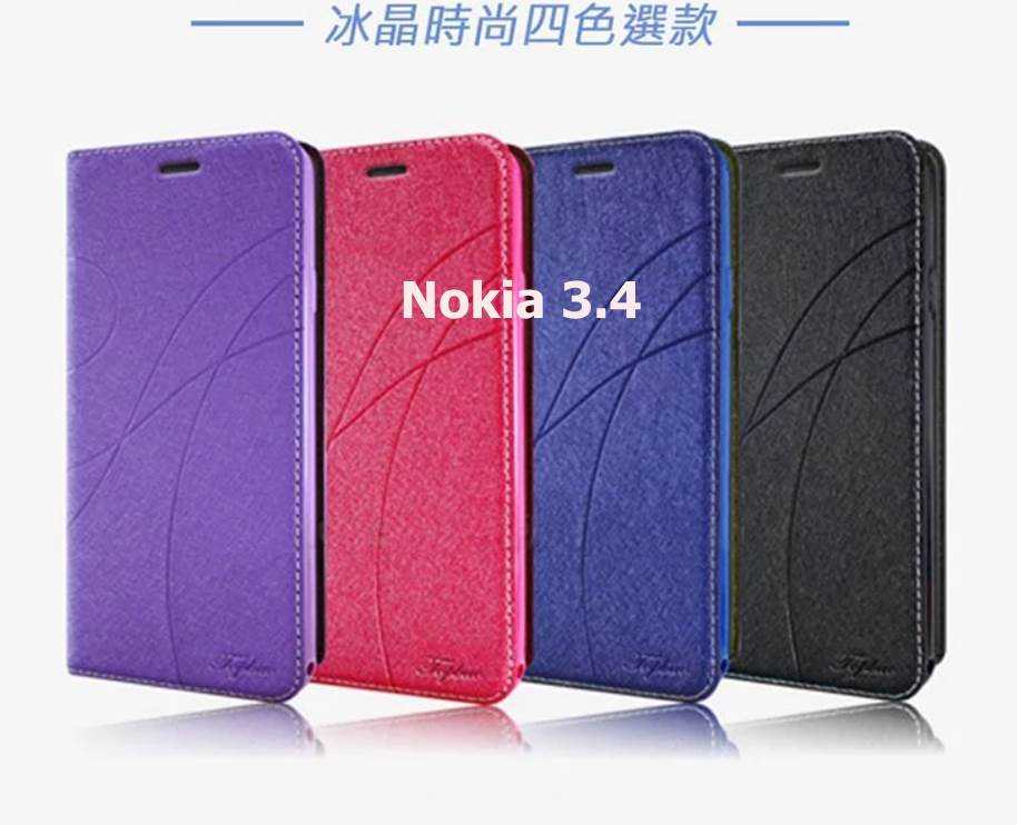 Nokia 3.4冰晶隱扣側翻皮套 典藏星光側翻支架皮套 可站立 可插卡 站立皮套 書本套