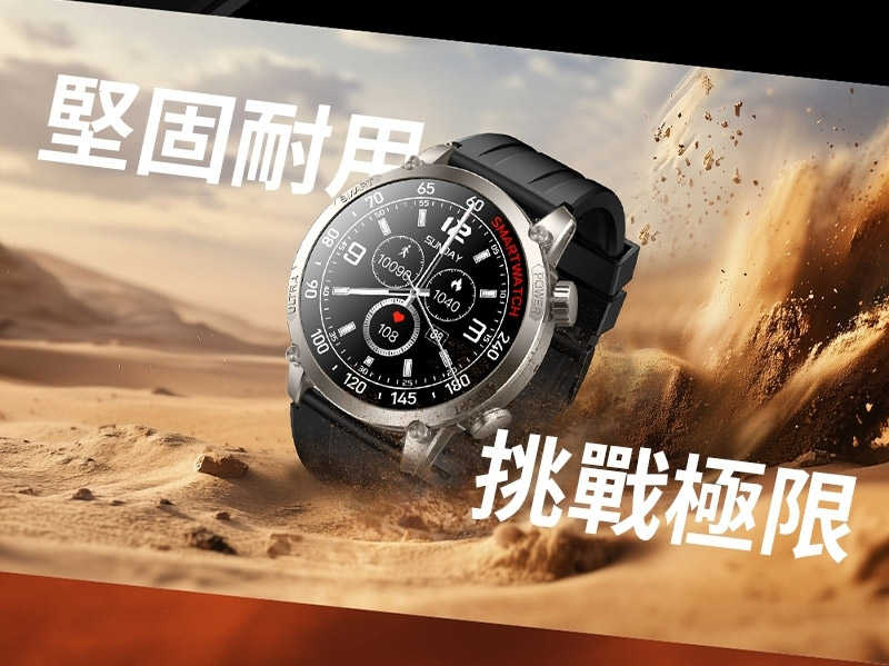 Larmi 樂米 GPS智慧手錶 INFINITY 5（旗艦版） 智能手錶 智慧手表 運動手錶 藍牙手錶 繁體中文