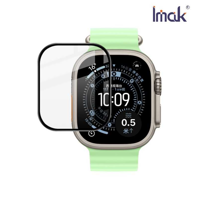 Imak 艾美克 Apple Watch Ultra 3 / Ultra 2 / Ultra (49mm) 手錶保護膜