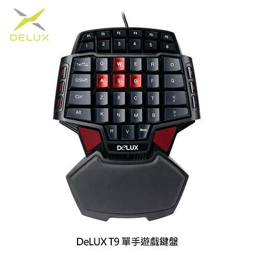 DeLUX T9 單手遊戲鍵盤