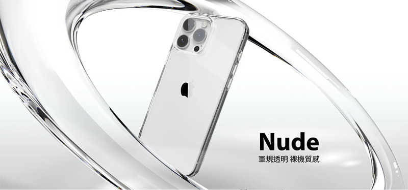 SwitchEasy Apple iPhone 16 Pro / 16 Pro Max Nude 軍規防摔透明手機殼