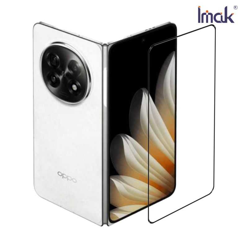 Imak 艾美克 OPPO Find N5 (外螢幕) 滿版鋼化玻璃貼 玻璃膜 鋼化膜 手機螢幕貼 保護貼