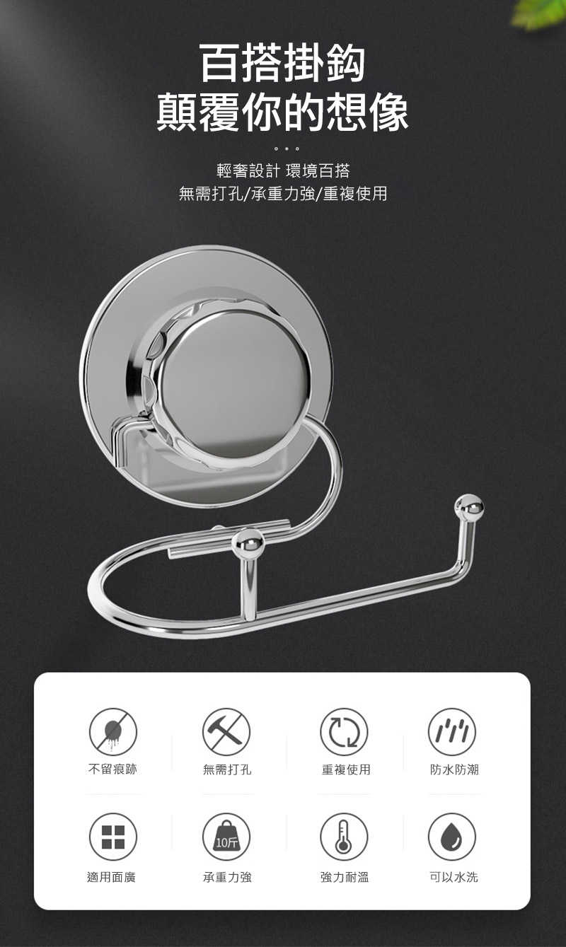 黏貼式不鏽鋼勾式毛巾/浴球架