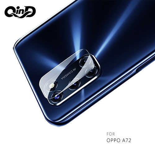 QinD OPPO A72 鏡頭玻璃貼