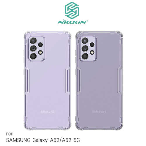 NILLKIN SAMSUNG Galaxy A52/A52 5G 本色TPU軟套