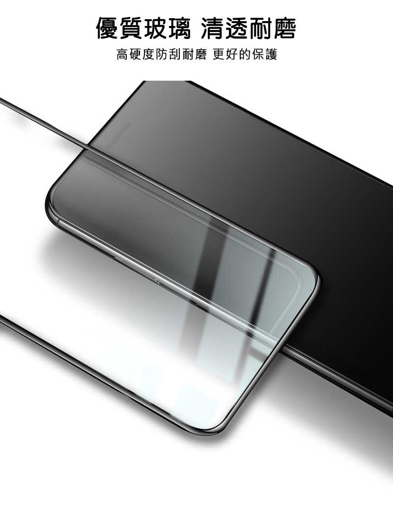 Imak 艾美克 SAMSUNG 三星 Galaxy A56 5G 滿版鋼化玻璃貼 玻璃膜 鋼化膜 手機螢幕貼 保護貼