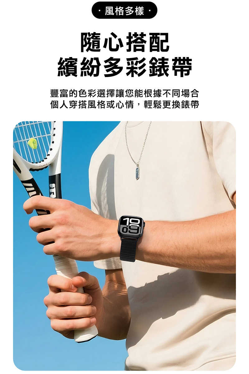 DUX DUCIS Apple Watch 系列 YE 尼龍編織錶帶 手錶帶 表帶 回環表帶 長度自由調整