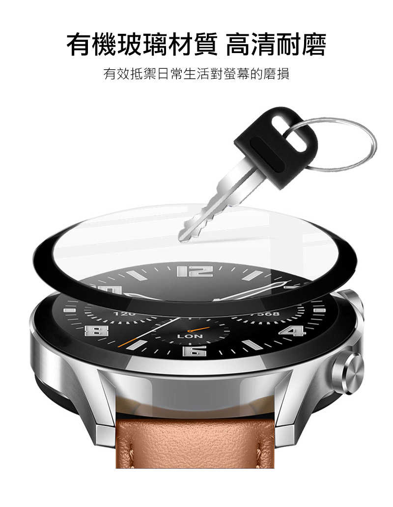 Imak HUAWEI Watch GT 4 41mm 手錶保護膜