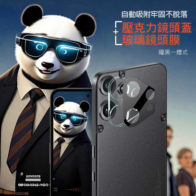 Imak 艾美克 CMF Phone 2 Pro 鏡頭玻璃貼(一體式)(曜黑版) 奈米吸附 鏡頭貼 鏡頭保護貼 鏡頭膜