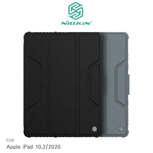 NILLKIN Apple iPad 10.2/2020 悍甲 Pro iPad 皮套