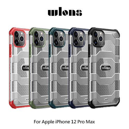 WLONS Apple iPhone 12 Pro Max 探索者防摔殼