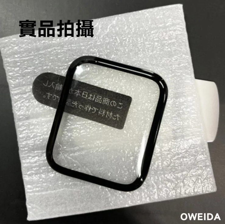 歐威達 Oweida Apple Watch 38/42/44mm 3D曲面全膠鋼化玻璃貼