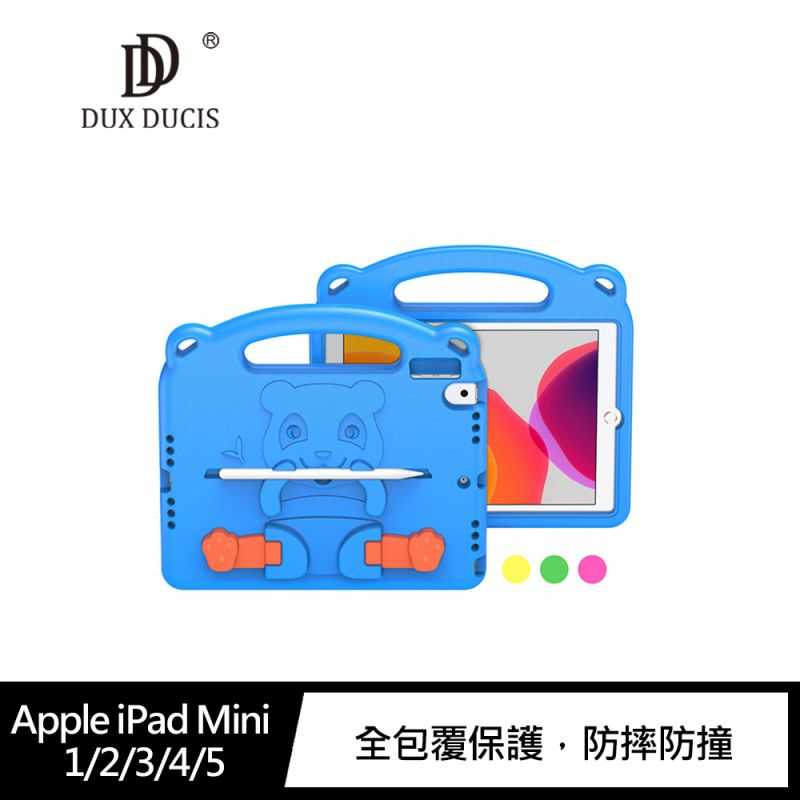 DUX DUCIS Apple iPad Mini 1/2/3/4/5 Panda EVA 保護套