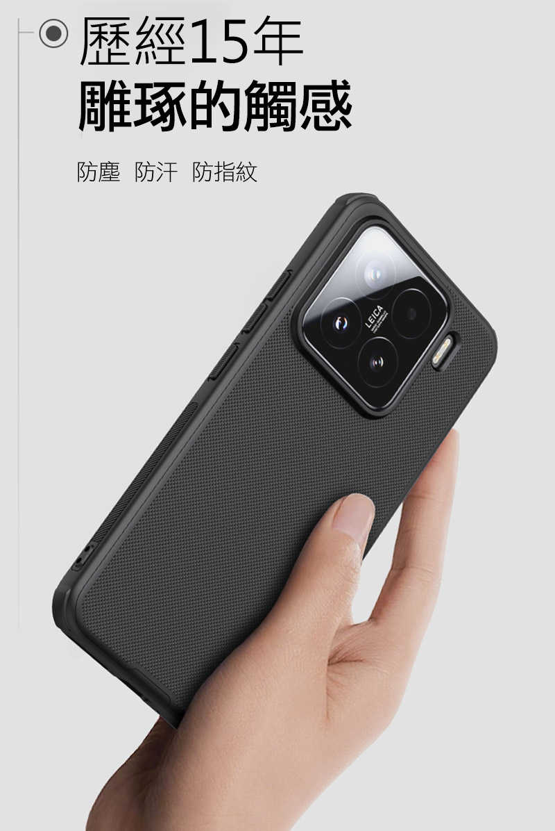 NILLKIN Xiaomi 小米 15 5G 磨砂護盾 Pro 磁吸保護殼 保護套 手機殼 磁吸殼 雙料殼