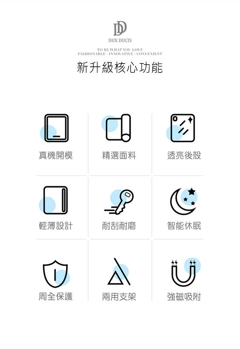 DUX DUCIS Apple iPad Air 13 (2024/M2) TOBY 筆槽皮套 平板皮套 保護殼