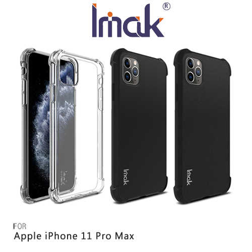 Imak Apple iPhone 11 Pro Max 全包防摔套(氣囊)