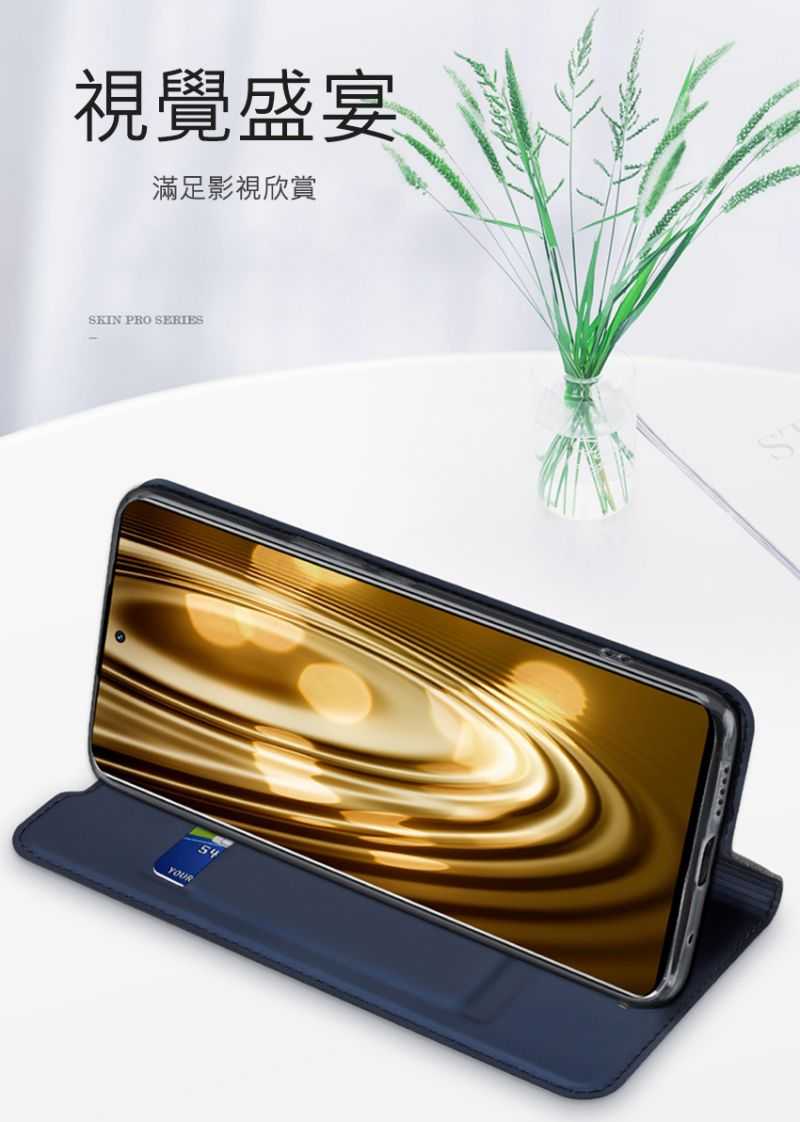 DUX DUCIS POCO F4 GT SKIN Pro 皮套