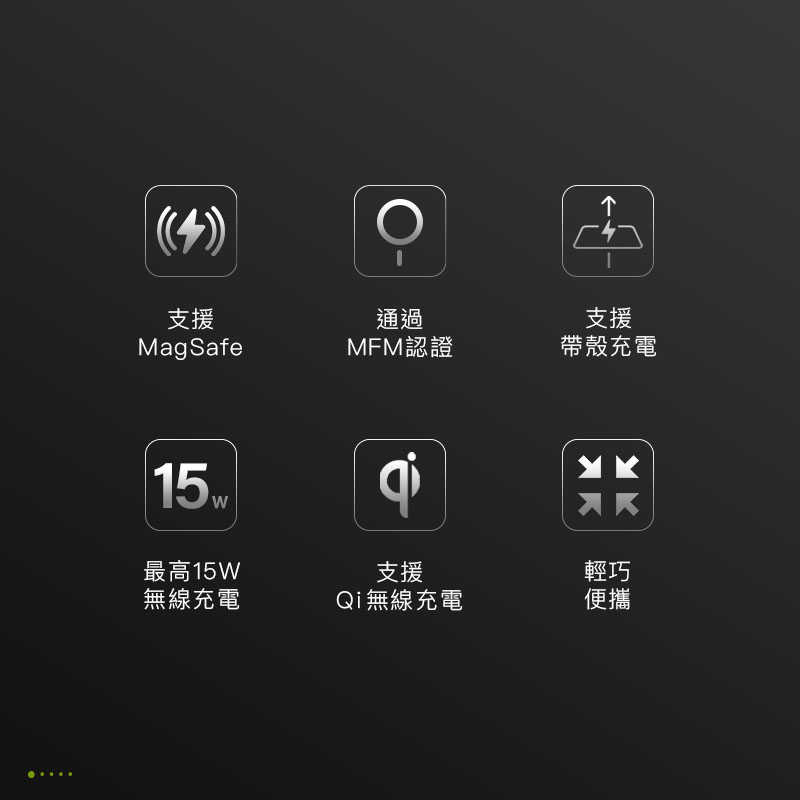 mophie MFM 磁吸三合一旅行無線充電器 (MagSafe 相容)