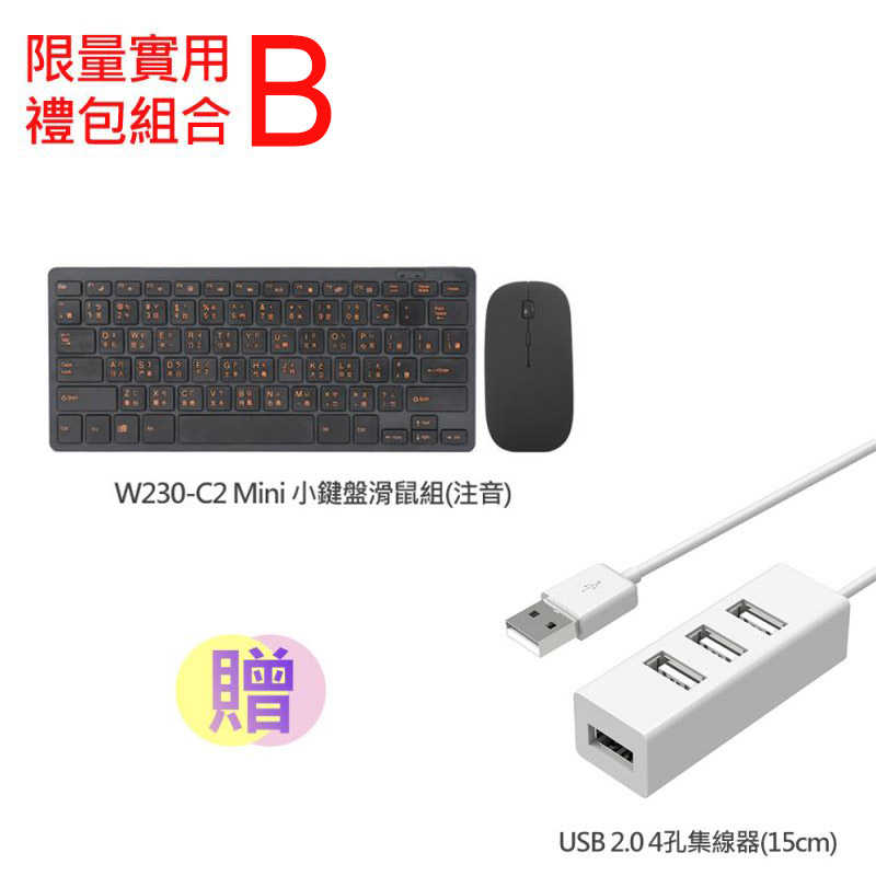 SVICLOUD 小雲盒子 - 10P 智慧數位電視盒 電視盒 機頂盒 新機上市 好禮相送