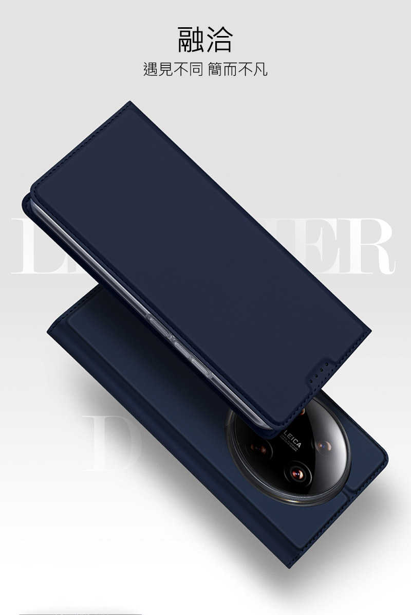 DUX DUCIS Xiaomi 小米 14 Ultra SKIN Pro 皮套 側翻皮套 插卡 可立 保護套 手機套