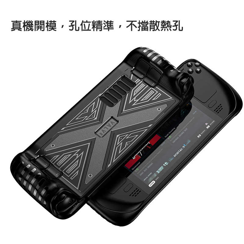QinD Steam Deck TPU 防摔套