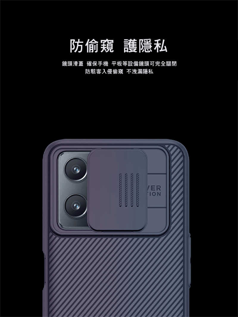NILLKIN Realme 9 Pro 5G 黑鏡保護殼