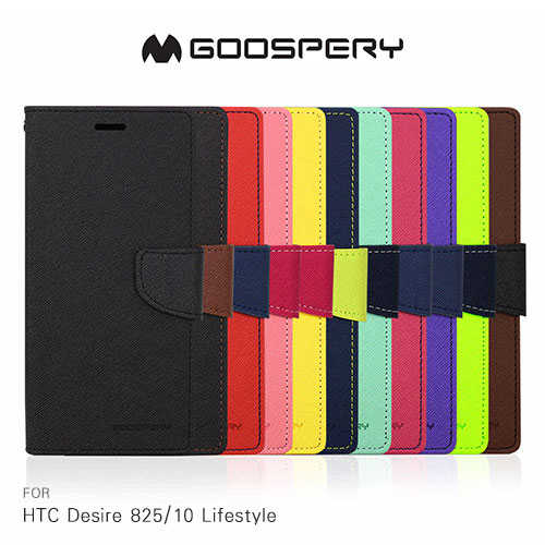 GOOSPERY HTC Desire 825/10 Lifestyle FANCY 雙色皮套