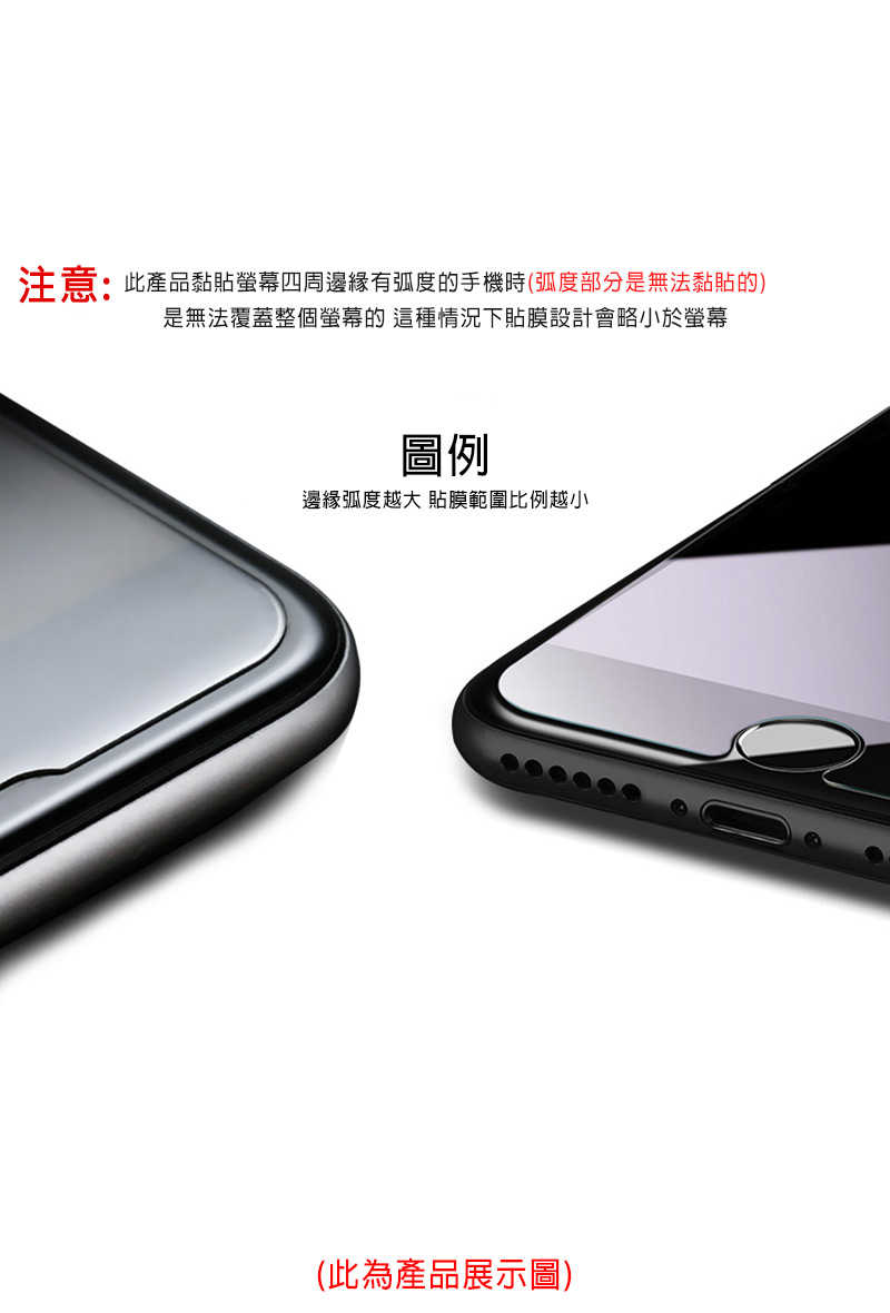 Imak 艾美克 Google Pixel 9 Pro XL 防窺玻璃貼 玻璃膜 鋼化膜 螢幕貼 保護貼 防偷窺