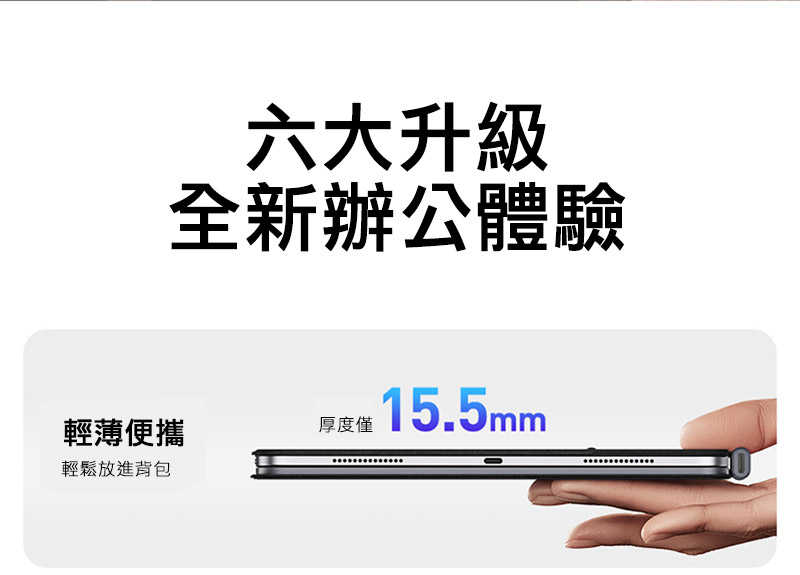 DUX DUCIS Apple 蘋果 iPad Pro 11 (2024/M4) DK 鍵盤(MK Pro) 平板保護套